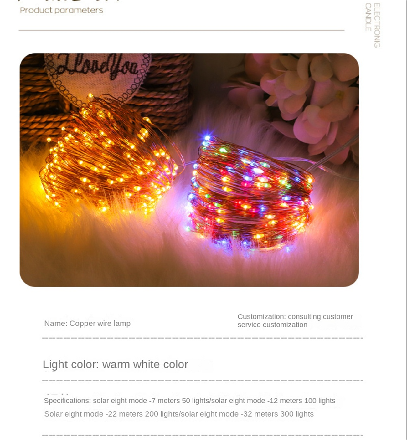 Outdoor waterproof LED solar copper wire light string remote control string light courtyard atmosphere light Christmas decoration lights