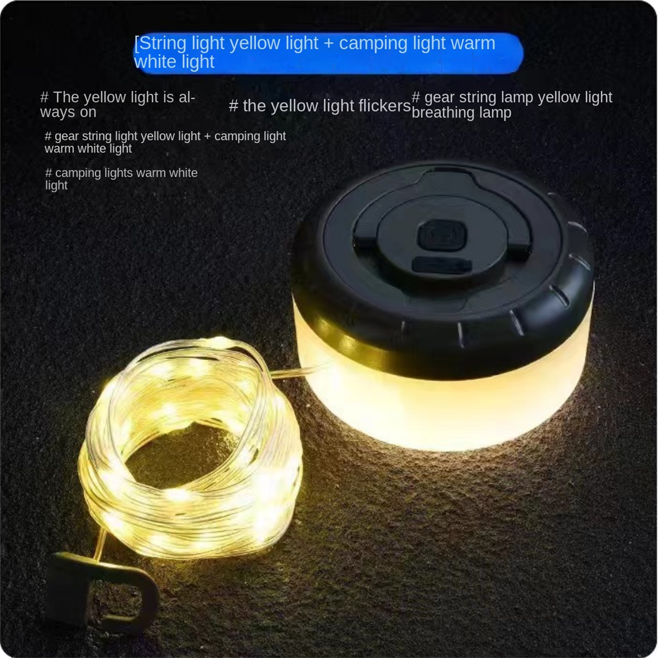 New Multifunctional Camping Light Lighting Camping Light Outdoor Tent Light Shrink Light String Multifunctional Camping String Lights