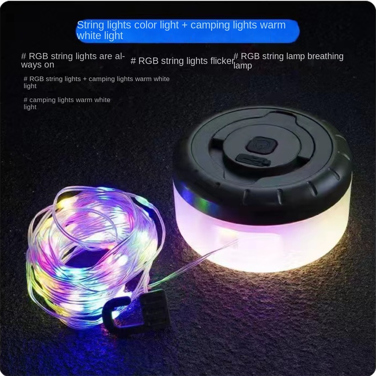 New Multifunctional Camping Light Lighting Camping Light Outdoor Tent Light Shrink Light String Multifunctional Camping String Lights
