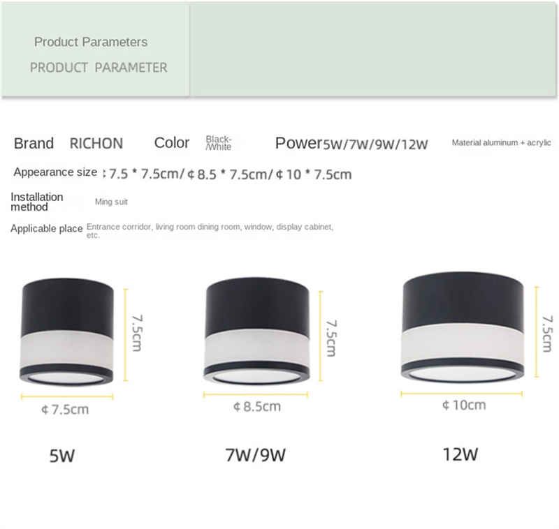 Side-Emitting Surface-Mounted LED Downlight · No-Cut Installation · 3-Color Switchable (Warm/Neutral/Cool) · 5W/7W/12W · Hallway, Bedroom, Living Room