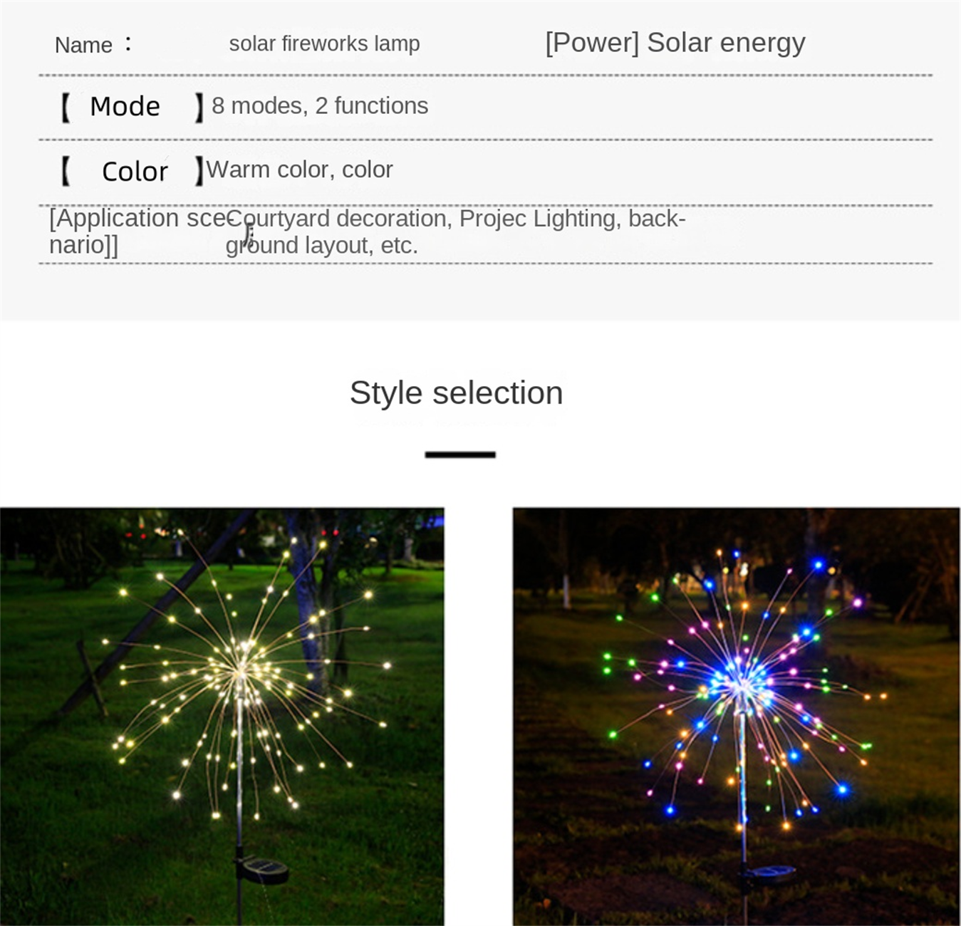 LED Solar Lamp Ground Mounted Fireworks Lights, Outdoor Festival Courtyard Garden Decoration, Lawn Dandelion Colored Light String